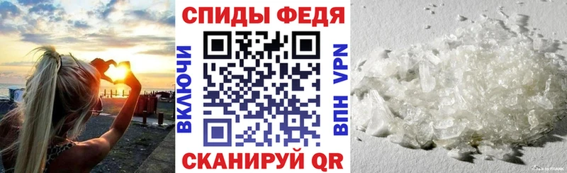 цены Шадринск сайты даркнета состав Amphetamine 97%
