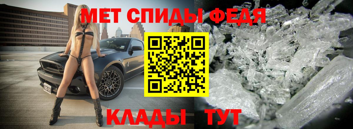 Amphetamine  маркетплейс состав  АМФ Premium  Шадринск 