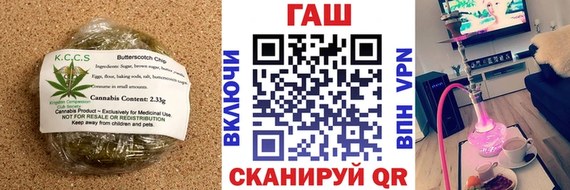 где продают наркотики  Шадринск  Печенье с ТГК марихуана 