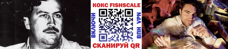КОКАИН Колумбийский  закладка  МЕГА онион  Шадринск 