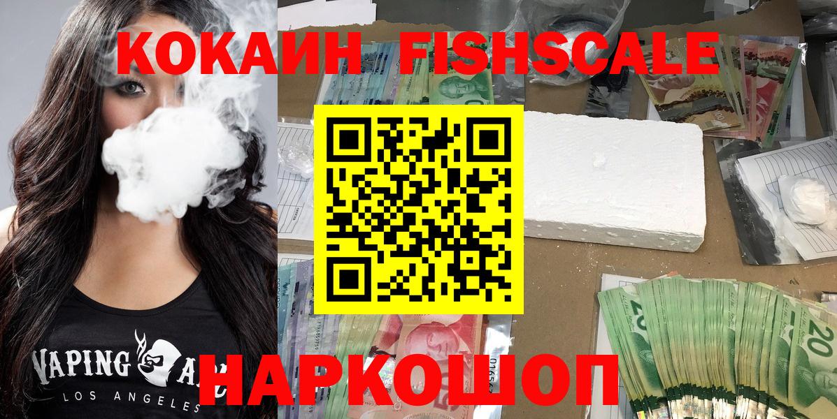 КОКАИН 98% Шадринск