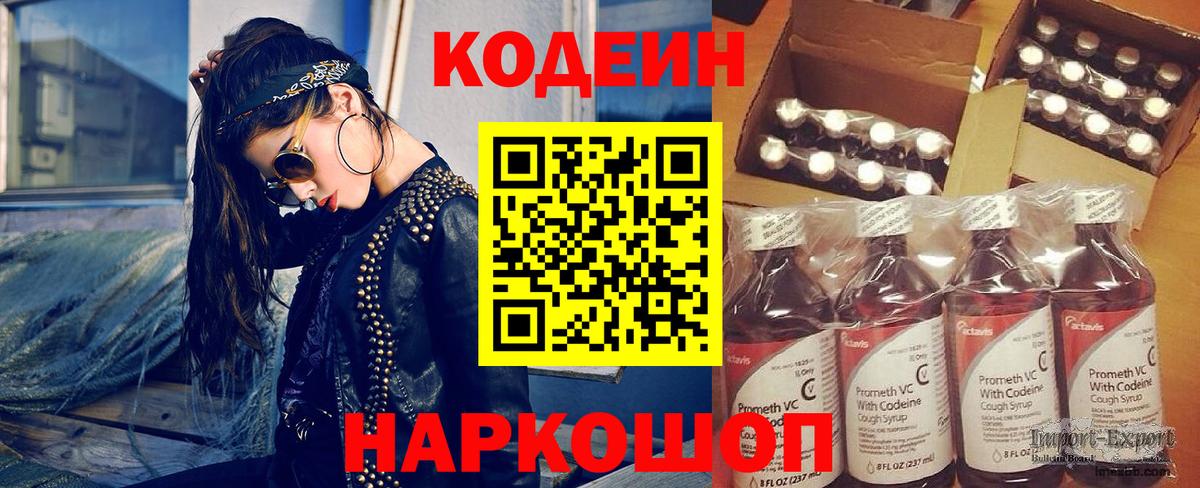 Лсд 25  MDMA  Шадринск  Канабис  МЕФ кристаллы  Вход с VPN  Купить наркотики цена  Метадон  Гашиш  ГАШИШ  COCAIN 