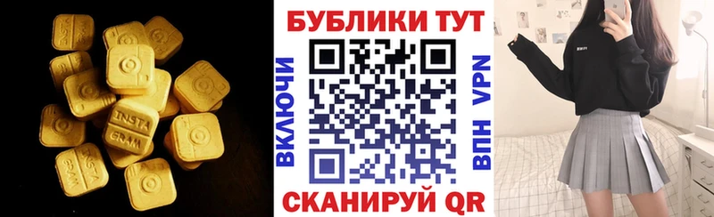 kraken ссылки  Шадринск  Ecstasy 280 MDMA 