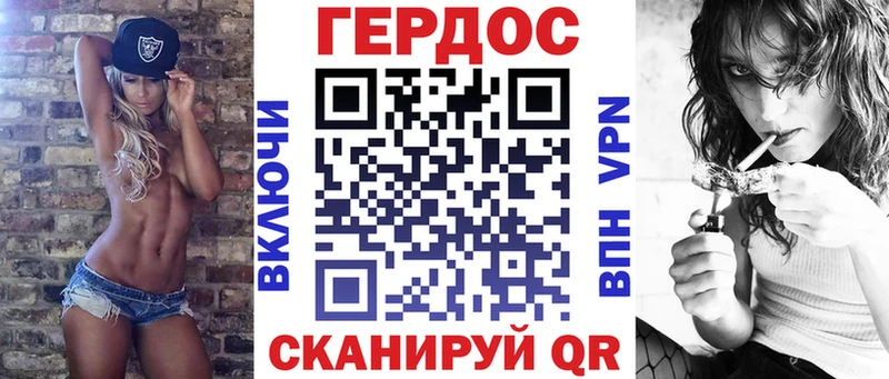 ГЕРОИН герыч Шадринск