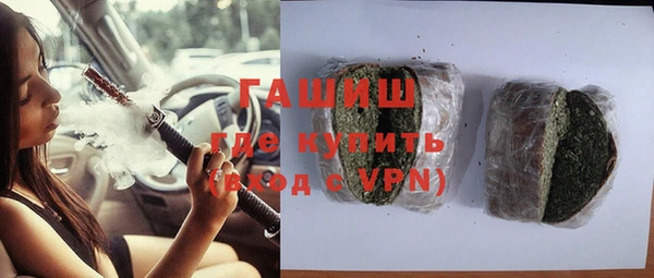 гашиш Михайлов