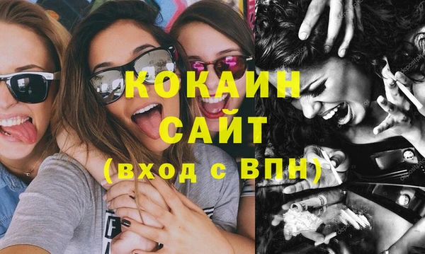 герыч Михайловка