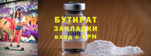 соль ск Мегион