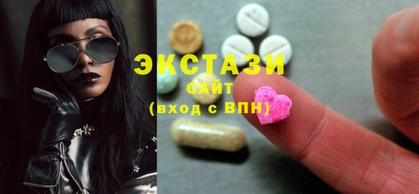 соль ск Мегион