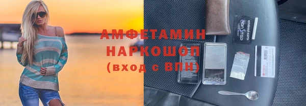 сатива Медногорск