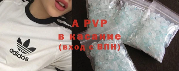 герыч Михайловка
