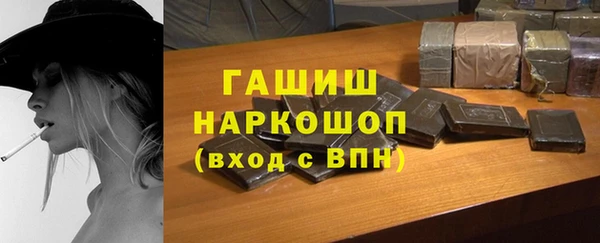 герыч Михайловка