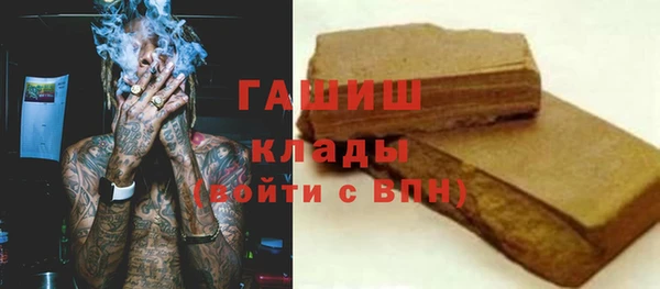 гашиш Михайлов