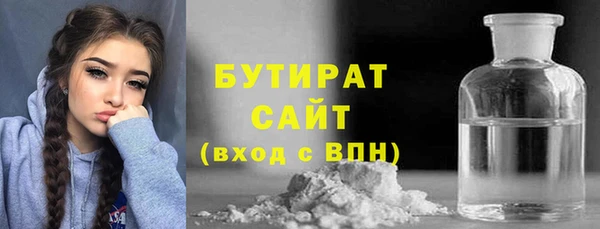 соль ск Мегион