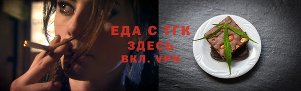 герыч Михайловка