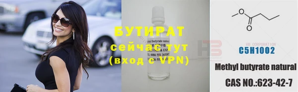 герыч Михайловка