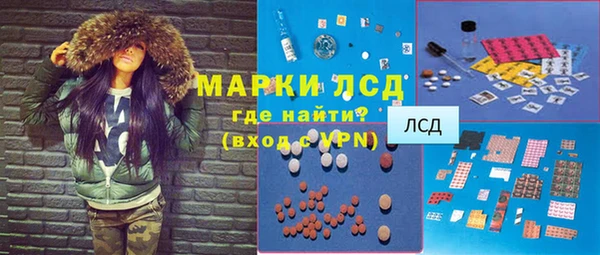 герыч Михайловка
