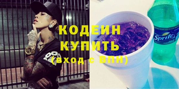 спиды Навашино