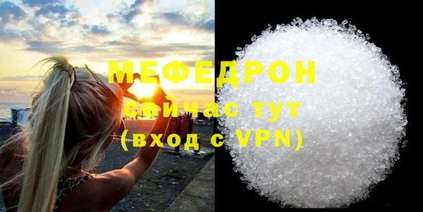гашик Михайловск