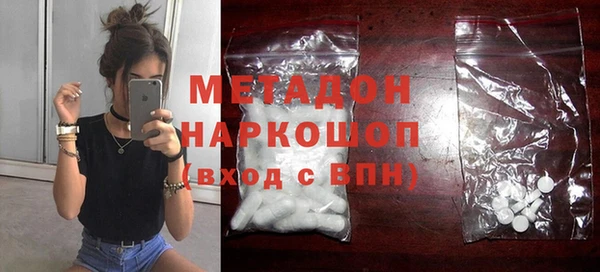 сатива Медногорск