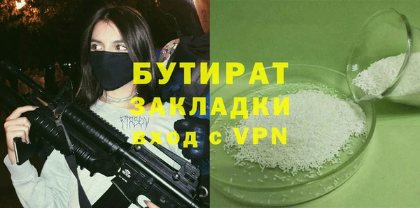 каннабис Надым