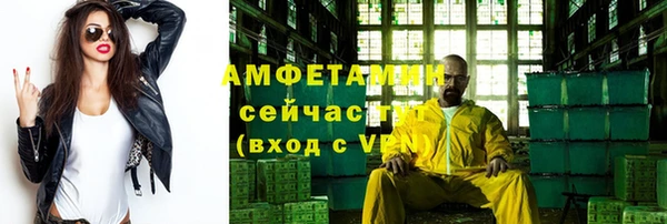 герыч Михайловка