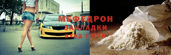 гашик Михайловск
