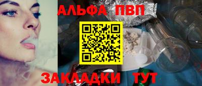 дурь Балашиха