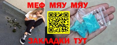 крисы Балаково