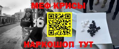 spice Гусиноозёрск