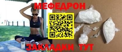 ALPHA-PVP Гусев