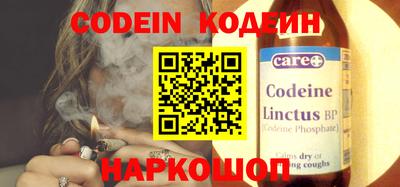 spice Гусиноозёрск