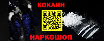 spice Гусиноозёрск
