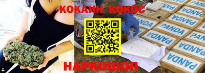 соль курить ск Гусь-Хрустальный
