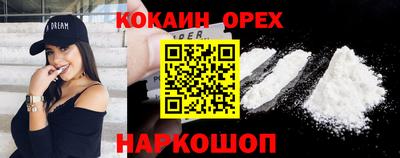 ALPHA-PVP Гусев
