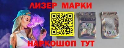 кокаин перу Балахна