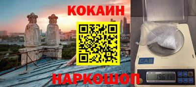 spice Гусиноозёрск