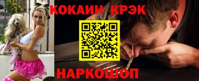 соль курить ск Гусь-Хрустальный