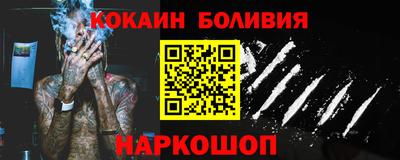 соль курить ск Гусь-Хрустальный