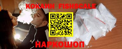 spice Гусиноозёрск