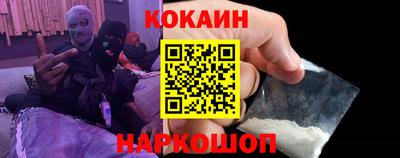 spice Гусиноозёрск