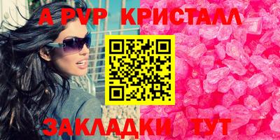 соль курить ск Гусь-Хрустальный
