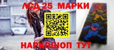ALPHA-PVP Гусев