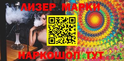 соль курить ск Гусь-Хрустальный