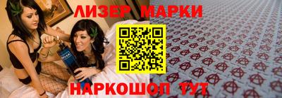 ALPHA-PVP Гусев