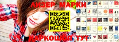 дурь Балашиха