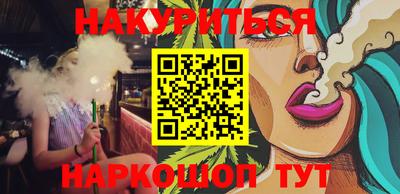 spice Гусиноозёрск