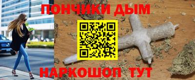 spice Гусиноозёрск