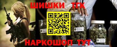 соль курить ск Гусь-Хрустальный