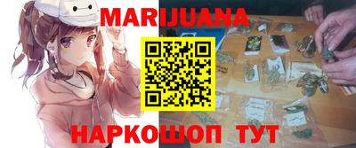 spice Гусиноозёрск