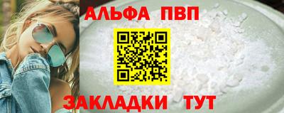 соль курить ск Гусь-Хрустальный